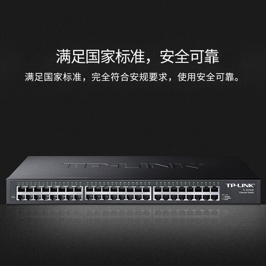 
TP-LINK Gigabit Switch Enterprise-level Ethernet Switch Network Splitter Splitter Network Cable Splitter SG1048 48-port Gigabit/rack type