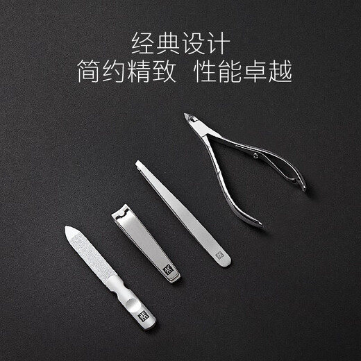 ZWILLING Nail Clipper Set Eagle Mouth Pliers Nail Clippers Nail File Eyebrow Tweezers Nail Scissors Exfoliation Manicure German Leather Gift