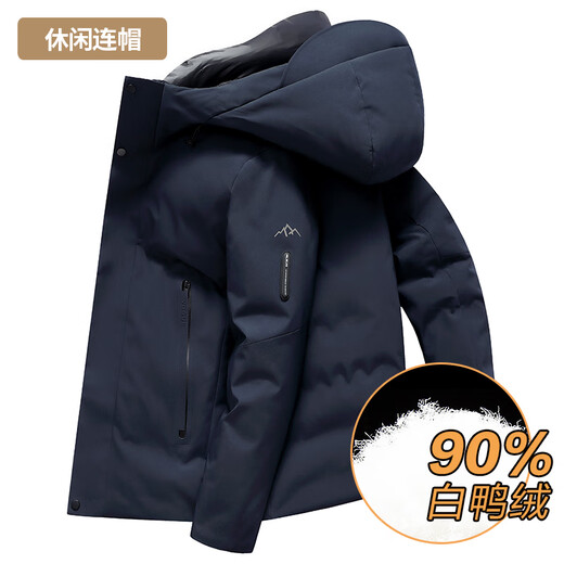 Sbanu Engrosada Jacket Down Men's Short 2024 Winter New Outdoor Extreme Cold White White Duck Down Winter Jacket 9737 丨 Azul oculto 丨 XL (180)