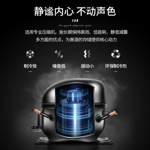 FUKE FK-188W1 intelligent constant temperature wine cabinet energy-saving frequency conversion home living room wine cabinet display cabinet fully equipped