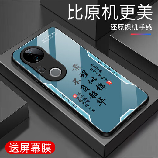 甄沛适用vivoS20Pro手机壳屏幕手机膜防摔钢化玻璃全包边超薄硬壳软框男镜头保护壳平安喜乐文字S20Pro 平安喜乐【流沙黄G7170】 vivoS20Pro【赠膜】