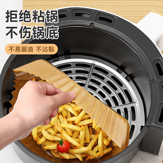 TNBROTHERS special paper tray for air fryer, silicone oil paper tray for frying pan, household baking oil-absorbing paper pad, barbecue paper, large size 20 sheets (for 3-5 liters, diameter 16cm)