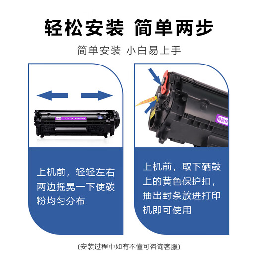 Yingmeijia Q 2612A toner cartridge easy to add powder for HP M1005 hp1020 12A toner cartridge 1010 1015 1018 1022 m1319f lbp2900 printer