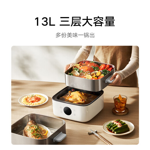 Mijia Xiaomi electric steamer electric stew pot electric cooking pot S1 household multi-functional egg cooker electric hot pot steaming all-in-one non-stick pot 304 stainless steel split large capacity 13 liters