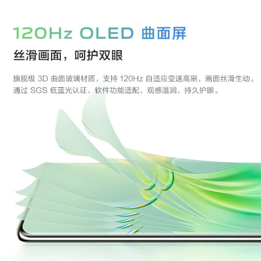 
VIVO X100 Blue Crystal Dimensity 9300 5000mAh Blue Ocean Battery Zeiss Super Telephoto 120W Dual-core Flash Charging Photos AI 5G Mobile Vivox100 Liuyunqing丨Y100 (Snapdragon 695) 12GB+256GB