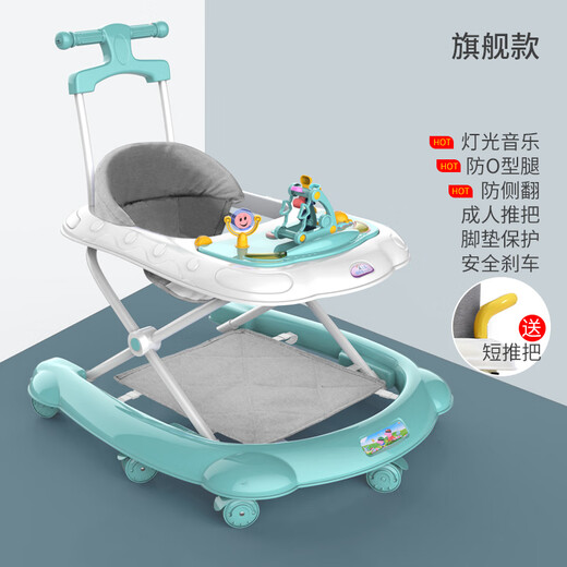 Junkit Baby Walker Anti-O-Leg Multifunktion Anti-Rolling Young Children's Startwagen Baby Cart Basic Sky Blue Music Box Kurzer Druck