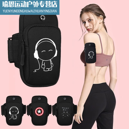 Xu Qixing running mobile phone bag arm bag arm wrist men's and women's special mobile phone bag fitness sports mobile phone arm sleeve green