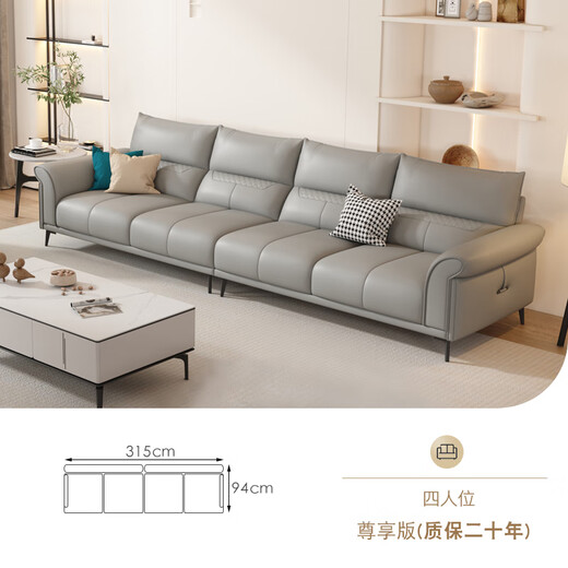 Una capa de sofá de cuero de calidad para el hogar Capa de la cabeza de la cabeza de vaca moderna sala de estar simple nórdica nueva luz italiana de lujo combinación de decoración de fila recta de cuatro personas otros otros otros