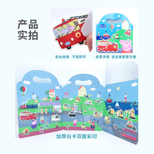 Danmiqi Peppa Pig Kinder Jelly Aufkleber Ruhiges Buch Getgebürschte Mädchen DIY Handmade Haus Spielzeuggeschenk spielen