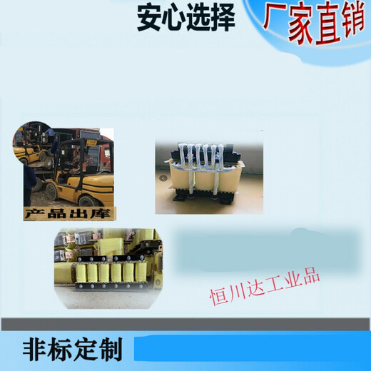 Three-phase input reactor AC DC 0.75KW-630KW inverter eliminates harmonics, suitable for 11kw inverter 30A