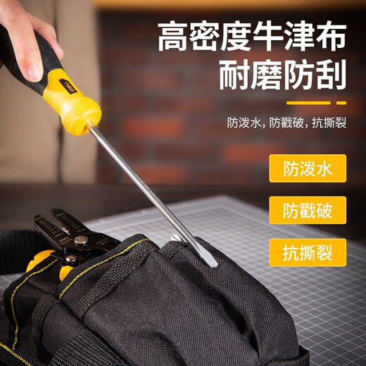 Deli Hardware Tool Bag Electrician's Belt Multifunctional Tool Bag Electrician's Special Tool Repair Belt Oxford Cloth Small Tool Small Belt Bag DL430003