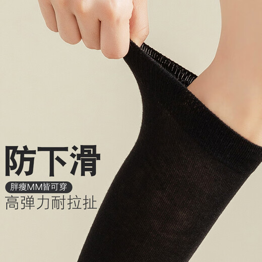 Luanzi Japanese calf socks for women, black and white stockings, autumn trend mid-calf shaping pressure socks, long legs, casual stockings, white elastic calf socks