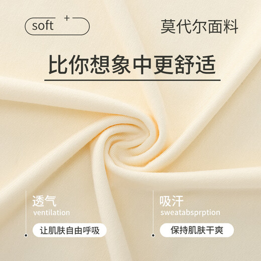 莫代尔冰丝睡衣女款2025新款夏季高级感可外穿莫代尔家居服套装女带胸垫 09M12109 [柔顺冰丝 冰爽莫代尔] XXXL 适合130-140斤