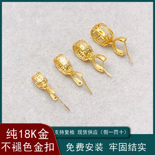 Chihuan Pure 18k Gold Jade Jade Pendant Gold Buckle Pendant Hetian Jade Au750 Gold Necklace Buckle Supports Customization Medium Copper Coin (Suitable for Small Coins)