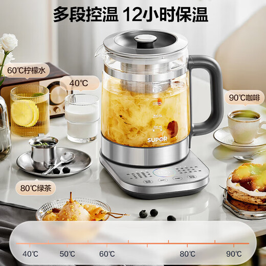 SUPOR Health Kettle Business Tea Boiler Tea Kettle Thickened Glass Bird's Nest Kettle 1.5L Electric Kettle Electric Kettle Scented Tea Electric Tea Kettle Tea Boiler New Product Launch/1.5L Upgraded Pure Titanium Heating Plate