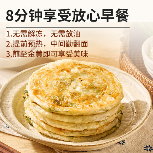 Xibei Youniancun Puff pastry leek egg pie 400g 4-piece leek box pie semi-finished breakfast quick food fresh