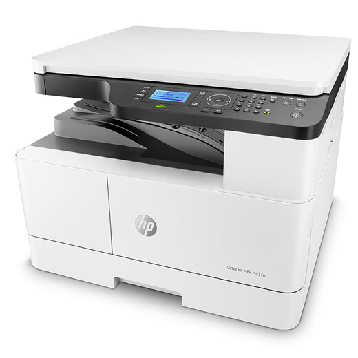 HP (HP) 437n a3 printer a3a4 black and white laser copier scanner all-in-one machine Composite machine Test paper printing Wired network Commercial office 437n [Consultation - send USB data cable (sent separately)]