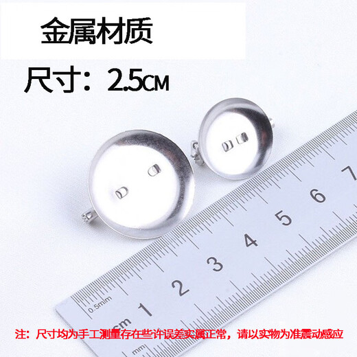 芭具 DIY胸针底托保险别针扣安全针带锁头领带胸针襟胸针手工饰品配件 保险针圆盘胸针20个