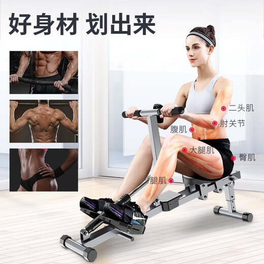 Yuhao liquid resistance rowing machine, household foldable hydraulic water resistance rowing machine, rowing machine, indoor small fitness equipment, luxury model, double-rail load-bearing + 12-speed adjustment
