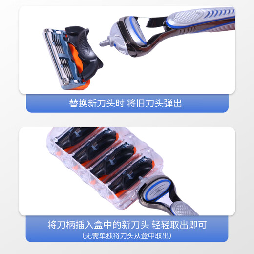 Gillette Gillette à 5 couches Remplacement de rasoir 4 cutanés manuelle rasage des hommes