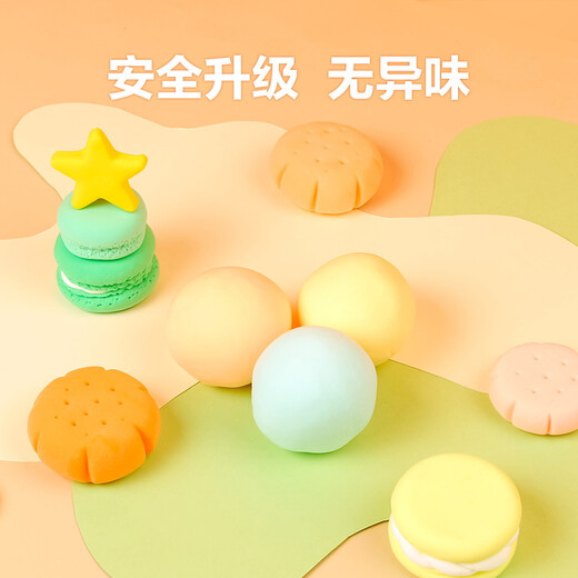 
Morning light (M/G) stationery 4D ultra-light clay children's color mud plasticine clay clay kindergarten elementary school toys 24 color deer series bagged birthday gifts
