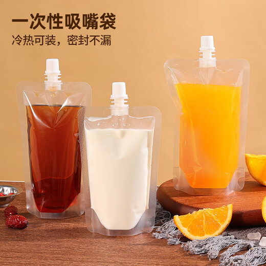 Eiche (Eiche) Sojamilchtasche Chinesische Medizin Packung Flüssige Beutel Saugdüse Saft Milk Tee Transparentes Beutel 200 ml*50c1484