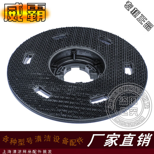 Accesorios de depuración de piso de ViaBa VF1517 Cepillo de piso de limpiaparabrisas de un solo disco de mancha suave Placa de renovación de aluminio Soporte de aluminio Pincelado de piso