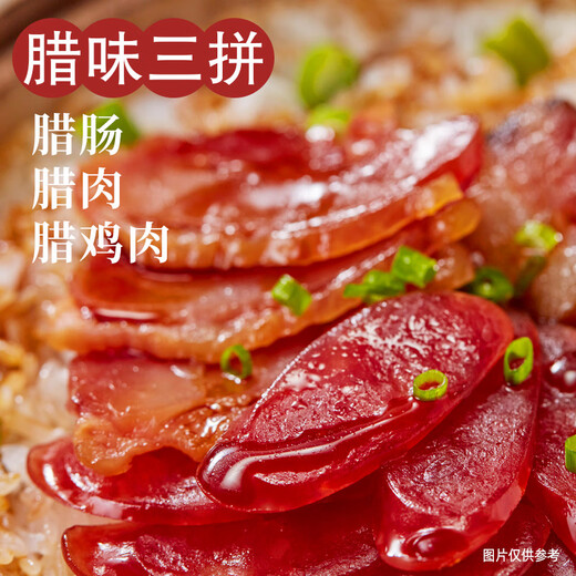 
Unified small stove, self-heating rice, Cantonese cured rice, 205g/box (stop shipped randomly with new and old packaging)