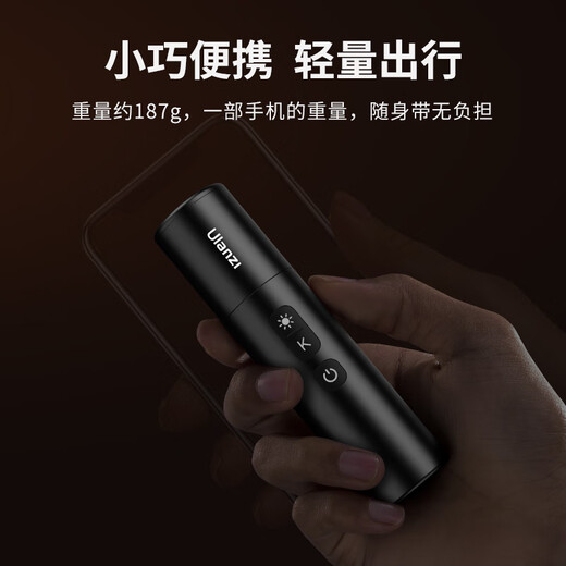 Ulanzi excellent basket LM07 photography flashlight fill light outdoor lighting imaging atmosphere light zoom spotlight warm beam light tube small and portable