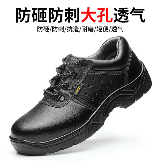 Twelve Lingzhi labor protection shoes for men, anti-smash, anti-puncture, wear-resistant rubber outsole, comfortable, breathable, safety work shoes 114, breathable 42