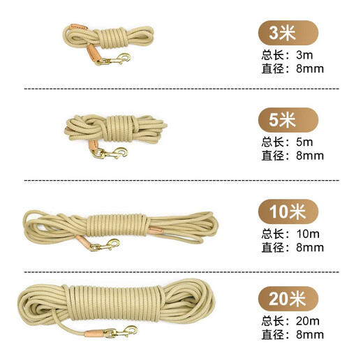 DidogPet Dog Rope Extra Long Dog Walking Rope Extra Long Dog Leash 10m 5m 3m 20m Medium and Large Dog Bulldog Training Tracking Rope Coffee Color Length 3 Meters