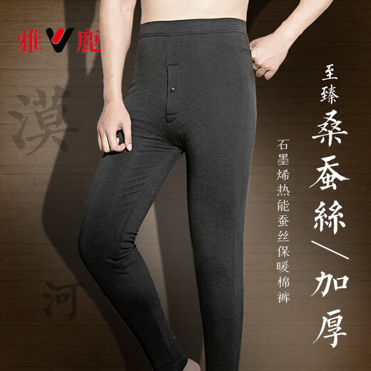 Yalu Men's Mulberry Silk Wool Warm Cotton Pants Plus Velvet Thickened Knee Pads Slim High Waist Warm Pants Youth Slim Cotton Pants Iron Gray - Silk Thickened 2XL (2.5-2.7 feet) There is weight in the size chart