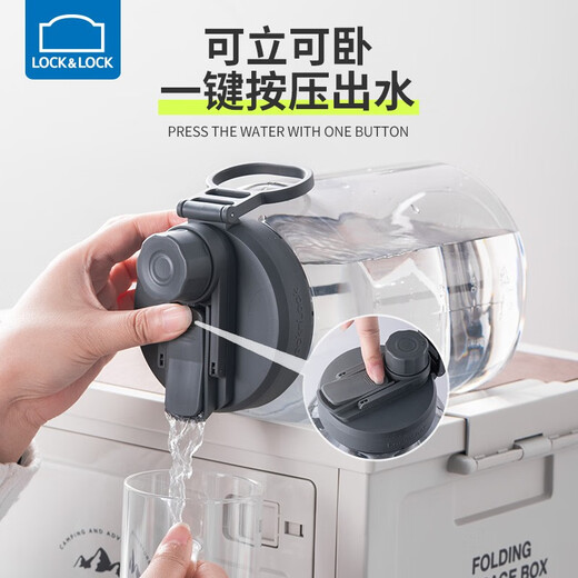 LOCK & LOCK fitness kettle for men and women large capacity ton bucket outdoor sports kettle cold brew kettle straw space cup big belly cup portable gray 2500ML