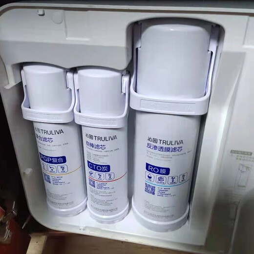 QINYUAN (TRULIVA) QINYUAN PURIFICATEUR DE PURIFICATION CELLEMENT KRL6901 / 6903 / 5003/5005 / 3913/3915/6913 COMPOSITE DE RODE R 400G RO ONSMOSE MEMBRANE 6903/6913