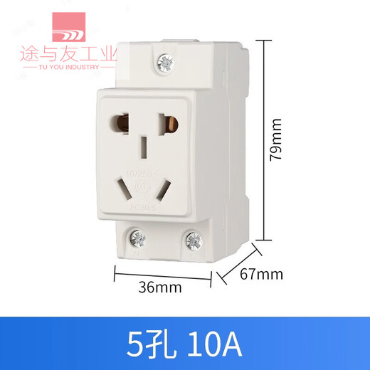 Modular socket 2 holes 3 holes 5 holes 10A-16A socket distribution box C45 rail power socket 5 holes 10A-16 universal