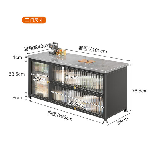 喻品餐边柜厨房置物架餐具收纳柜多功能ZW220岩板组合柜-三门-100灰