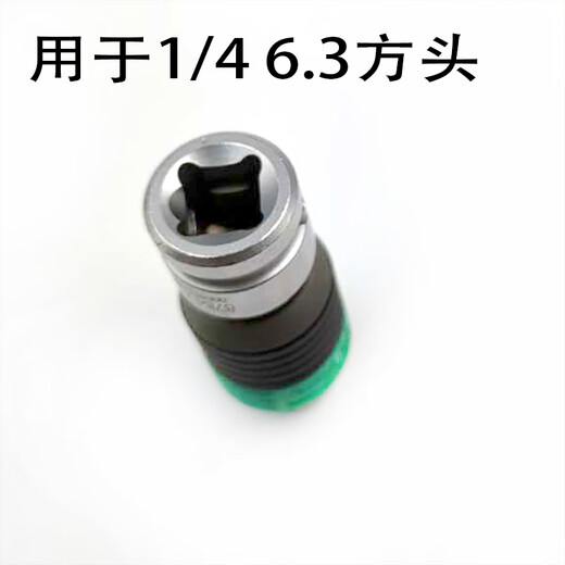 维拉德国维拉WERAA2C1四方转六角速拆批头转接头14382 12方头转516六角批头8784C2