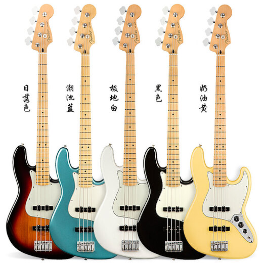 Fender Fender Electric Bass-Gitarrist Mofen Jazz Bass P Bass Anfänger Advanced Male und Weibchen-Studenten J-Typ [9902-534] Creme Gelb