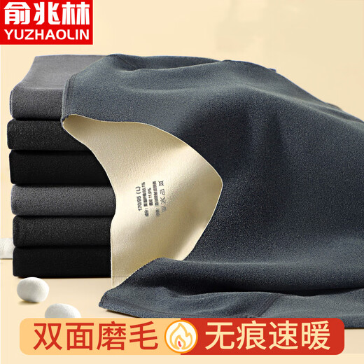 Yu Zhaolin 10A Antibacterial Seamless Thermal Underwear Men's Velvet Thickened AB Double-sided Brushed Autumn Clothes Autumn Pants German Velvet Bottoming Shirt