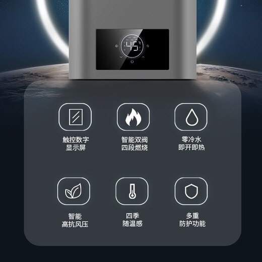 Sakura (SAKURA) dual-pressure zero-cold water gas water heater natural gas multi-protection triple anti-freeze boosting cycle whole house constant temperature cruise instant heat intelligent control constant temperature water heater 16L JSQ30-LP701A [16 liter zero-cold water]
