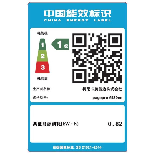 柯尼卡美能达6180en/215i/225i a3打印机黑白激光复印多功能办公一体机 6180en（不含手送托盘/A3A4打印复印扫描)