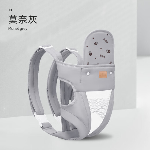 BELLE DE JINGYOUYU BELLE NOUVEAL BÉBÉ NOUVELLE-NÉ ET BACK BEBÉE HORIZONTAL ET FACHING EST SOIT À DOUBLE PROPRIÉTÉ EST SIMPLIEUR DE 0-1 ans, 0-1 ans, Monet Gray [Docteur protège la tête et la colonne vertébrale 0-24 mois]
