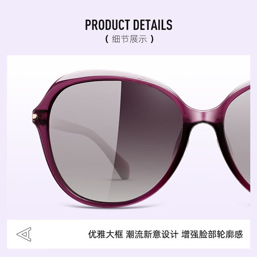 派丽蒙太阳镜大框时尚优雅大框墨镜女圆脸遮阳防紫外线偏光眼镜 71423