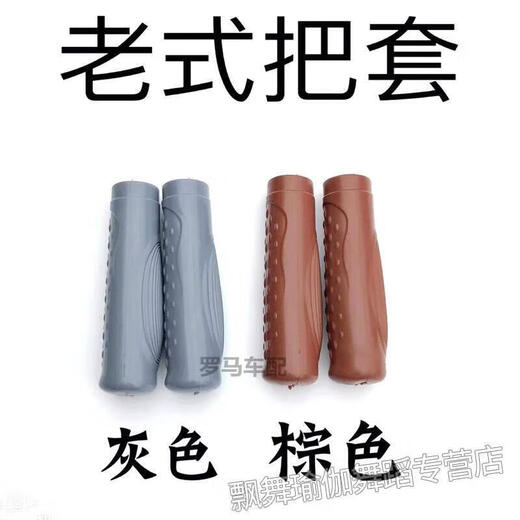 Xu Qixing universal brand handlebar accessories bicycle handlebar cover bicycle anti-slip shock-absorbing rubber handle cover universal for folding bicycles with dot handlebar cover (black) 1 pair