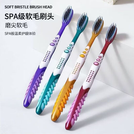【亏本冲量】软毛牙刷 家用牙刷软毛高级牙刷清洁牙刷独立包装 软毛 5支