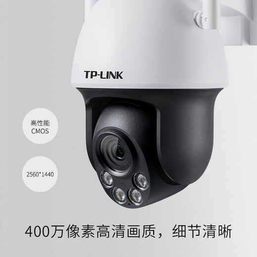 TP-Link 5G Wifi de doble banda 4 millones Monitoreo inalámbrico ultra clara Monitor de cámara de cámara al aire libre Autor a todo color impermeabilizante Nube Billiard Machine Network IPC643-A4 Versión de energía