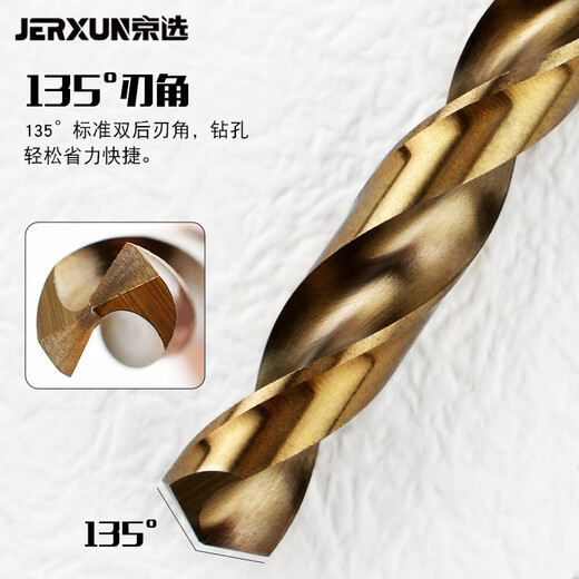 JERXUN 3.2mm twist drill bit set high speed steel straight handle metal drill bit for drilling wood plastic hole super hard drill bit