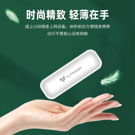 JiNian portátil WiFi carga Flycat M5 Principito nueva batería M7 Flycat Zhilian nueva caja de carga