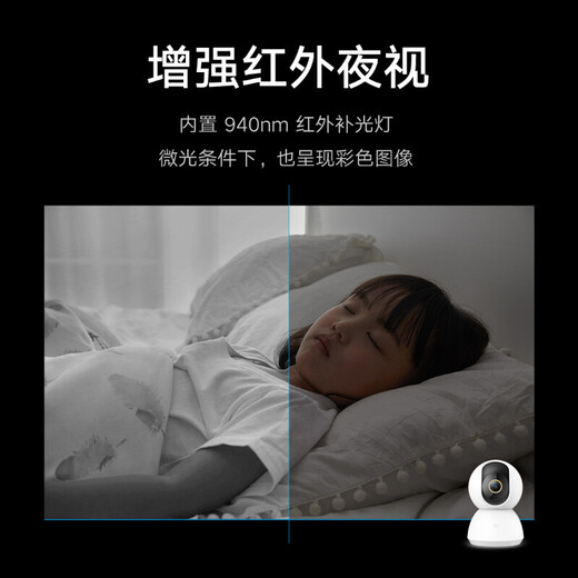 Xiaomi (MI) Kamera Gimbal 2k Version Home Monitor Infrarot Nachtsicht 2K HD Smart Camera 300W Pixel Upgrade Version [Klassiker] Kamera Gimbal 2K Version