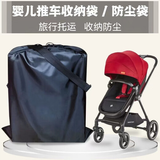 Jingmengyuan Baby Kinderwagen Aufbewahrungsbeutel staubdes Beutel Universal Travel Consignment Bag Super Large Draw String Aufbewahrungstasche Zubehör Multifunktionale Boutique Hängende Beutel mit großer Kapazität